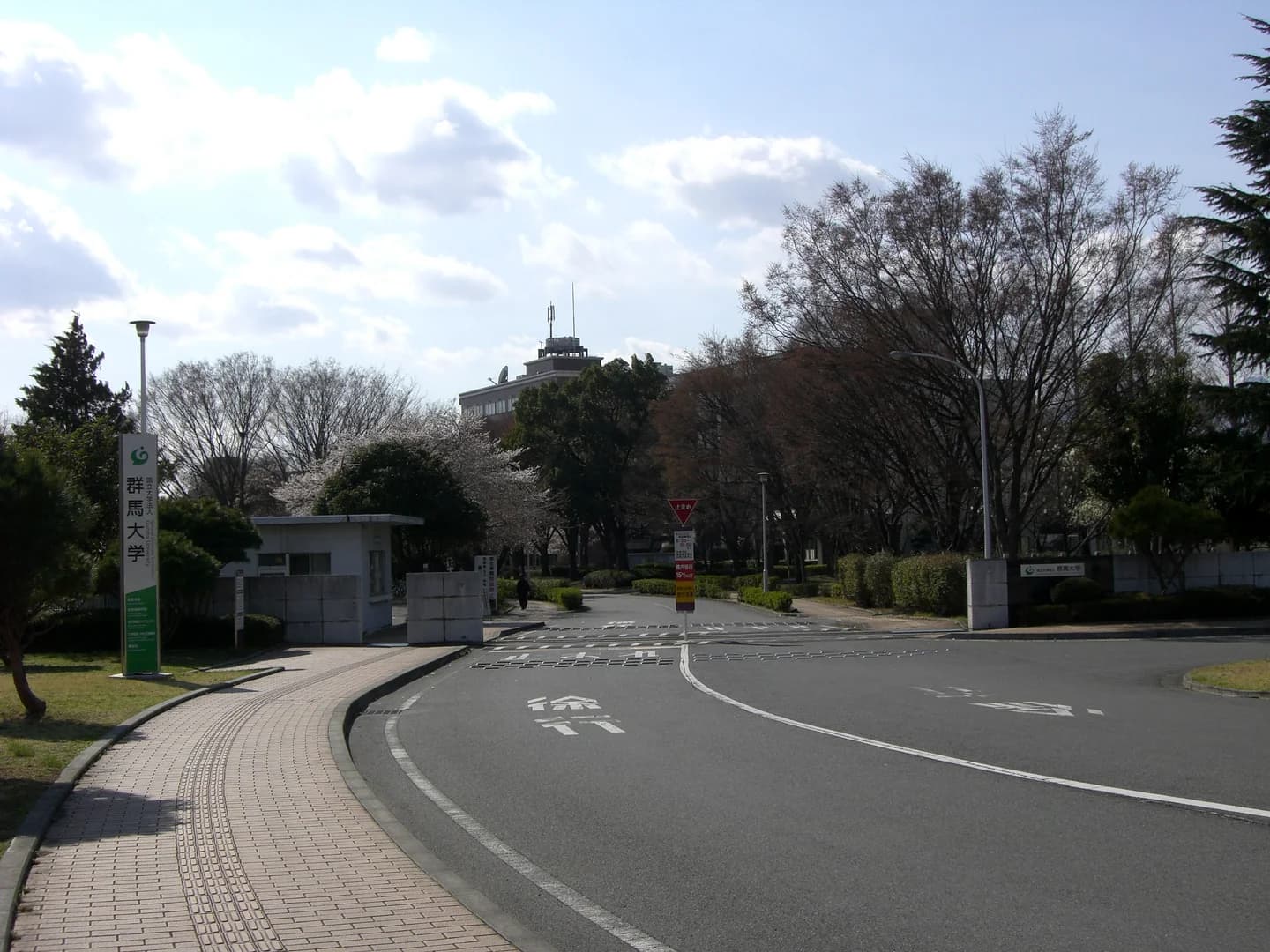 Gunma University campus cover