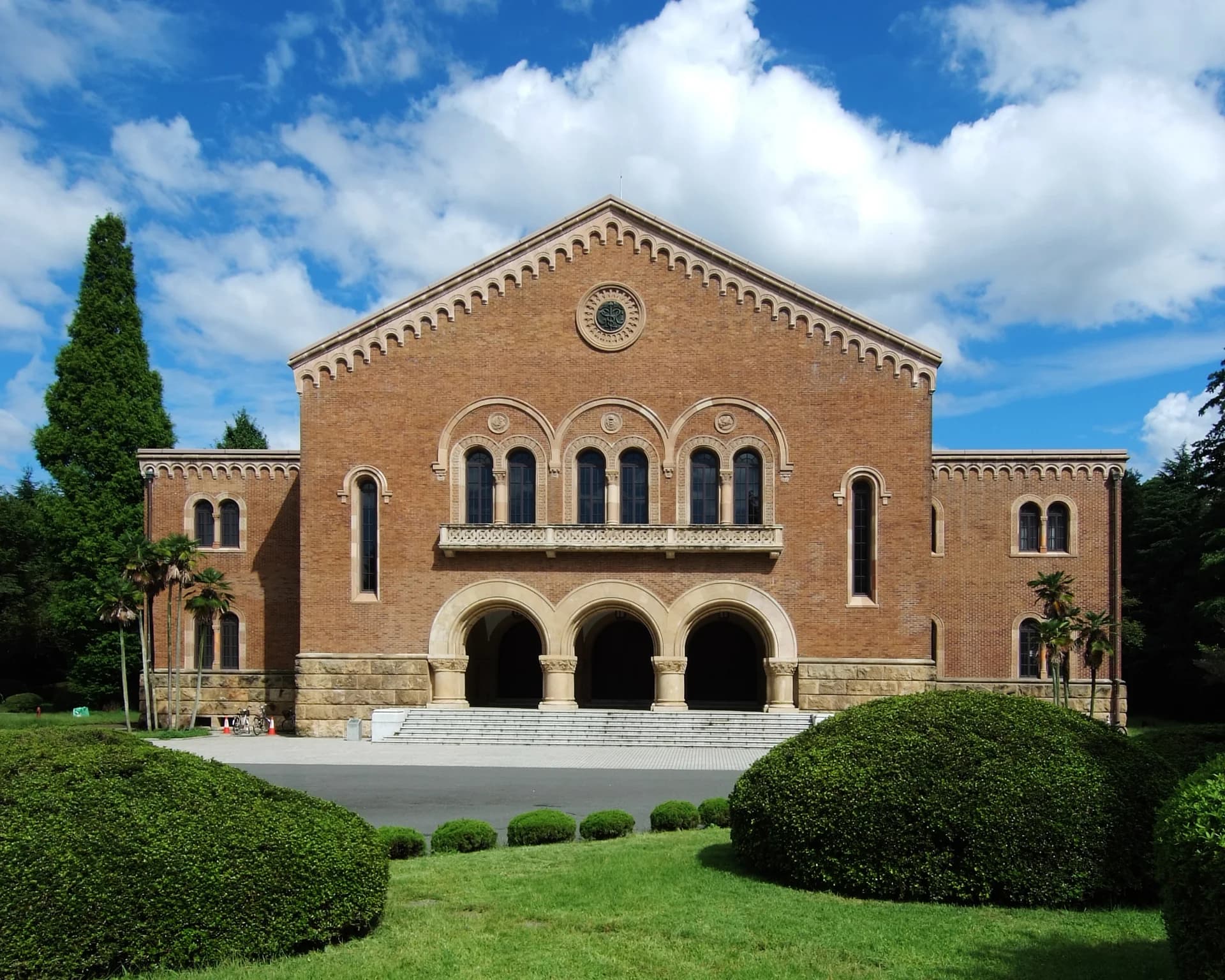 Hitotsubashi University campus cover