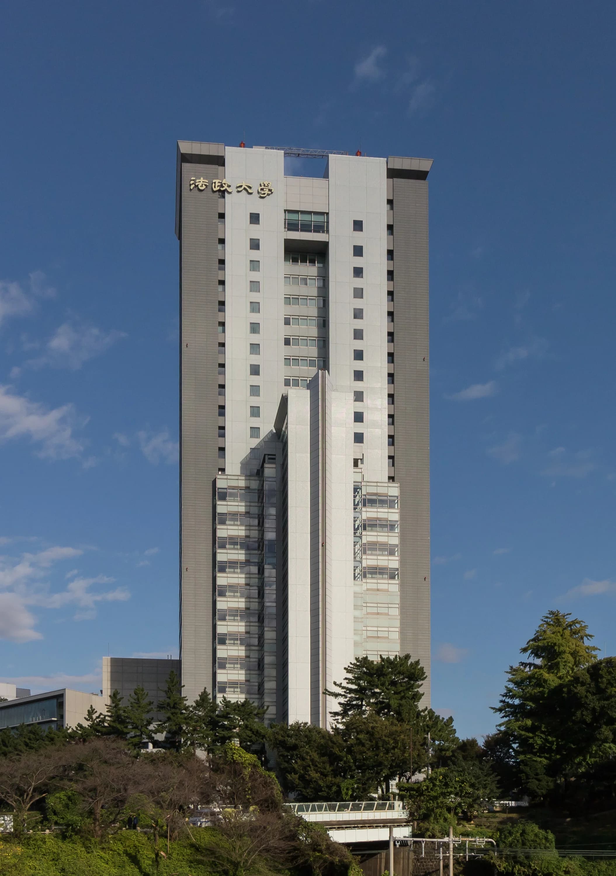 Hosei University campus cover
