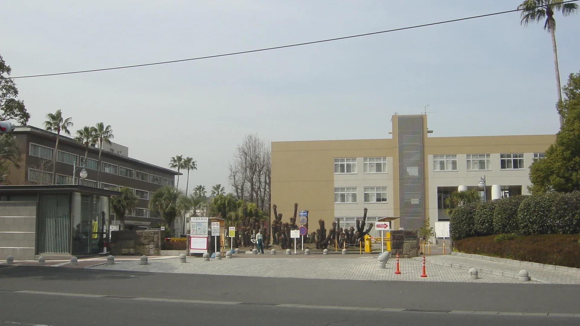 Kagoshima University campus cover