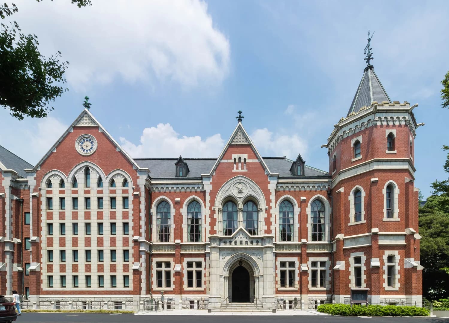 Keio University campus cover