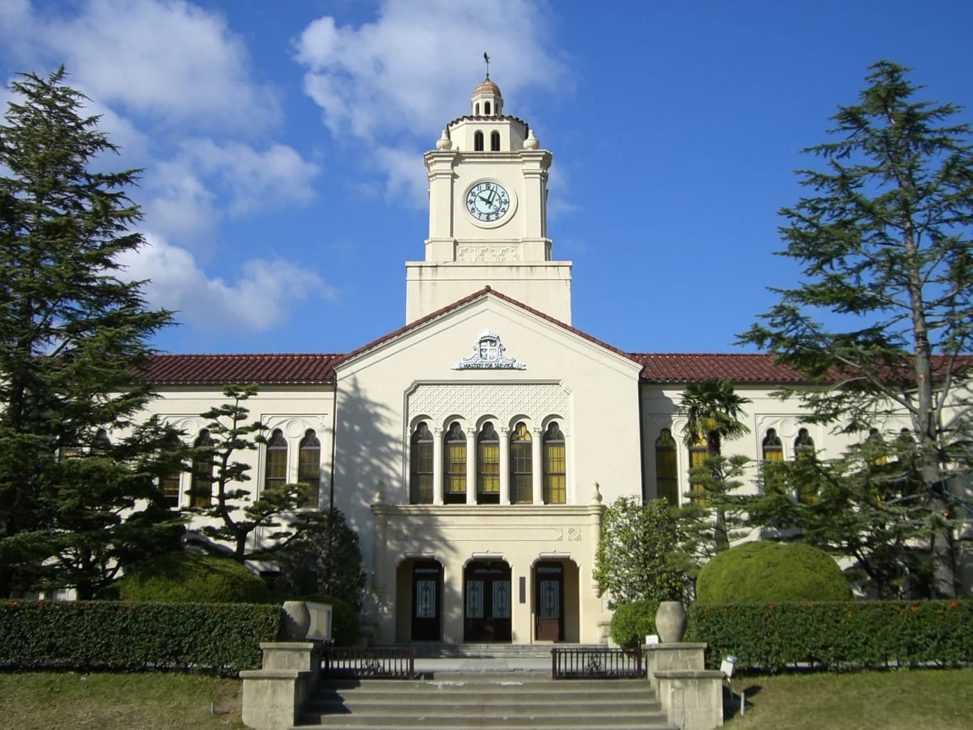 Kwansei Gakuin University campus cover