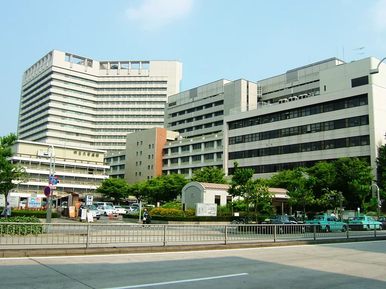 Nagoya City University campus cover
