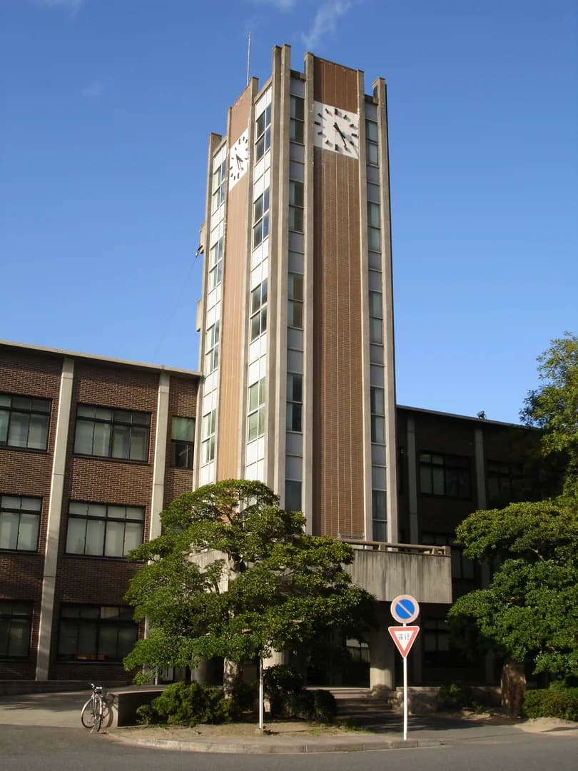 Okayama University campus cover