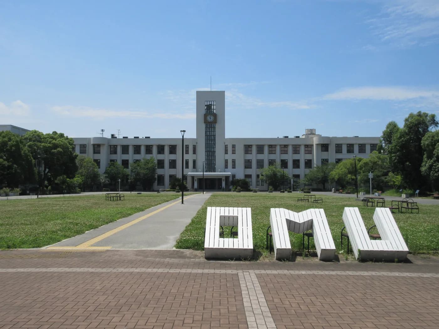 Osaka Metropolitan University campus cover