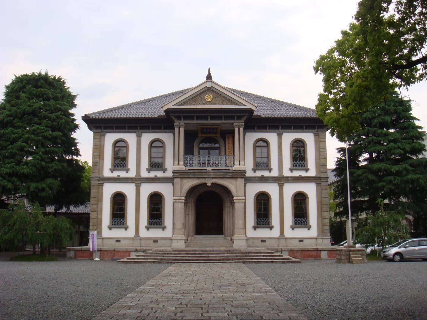 Ryukoku University campus cover
