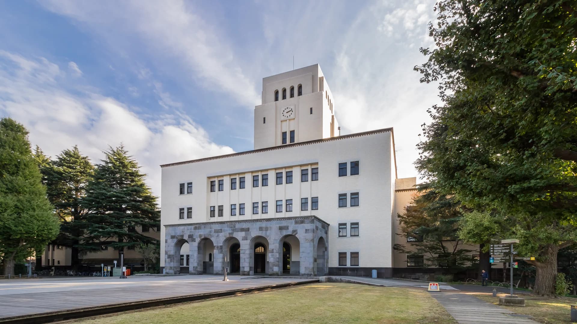 Institute of Science Tokyo campus cover