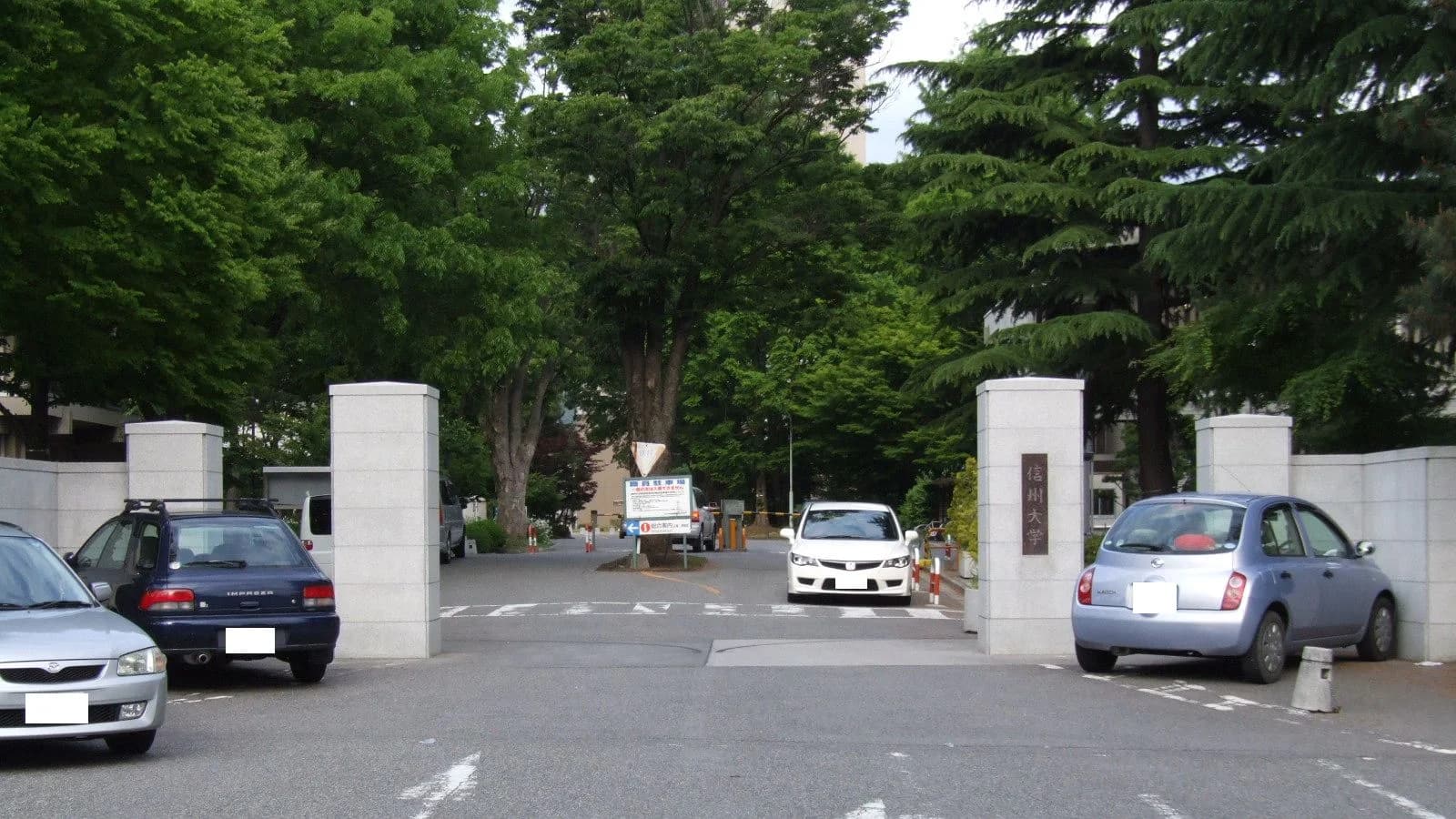 Shinshu University campus cover