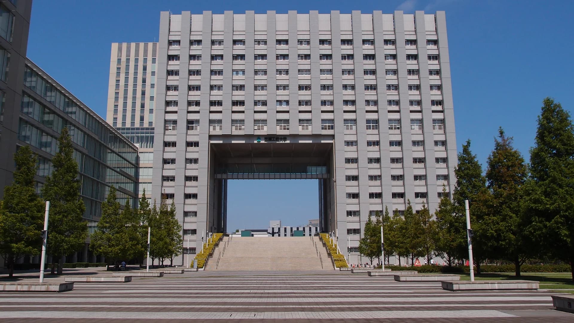 Shibaura Institute of Technology campus cover