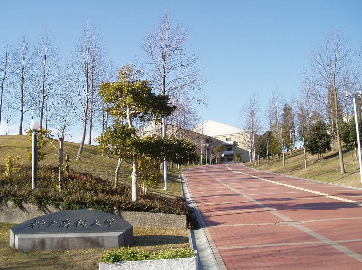 University of Hyogo campus cover