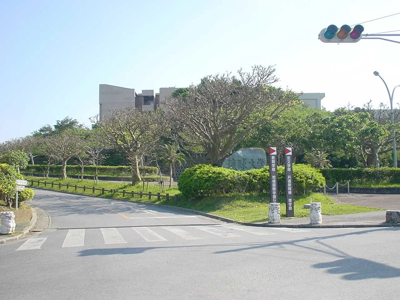 University of the Ryukyus campus cover