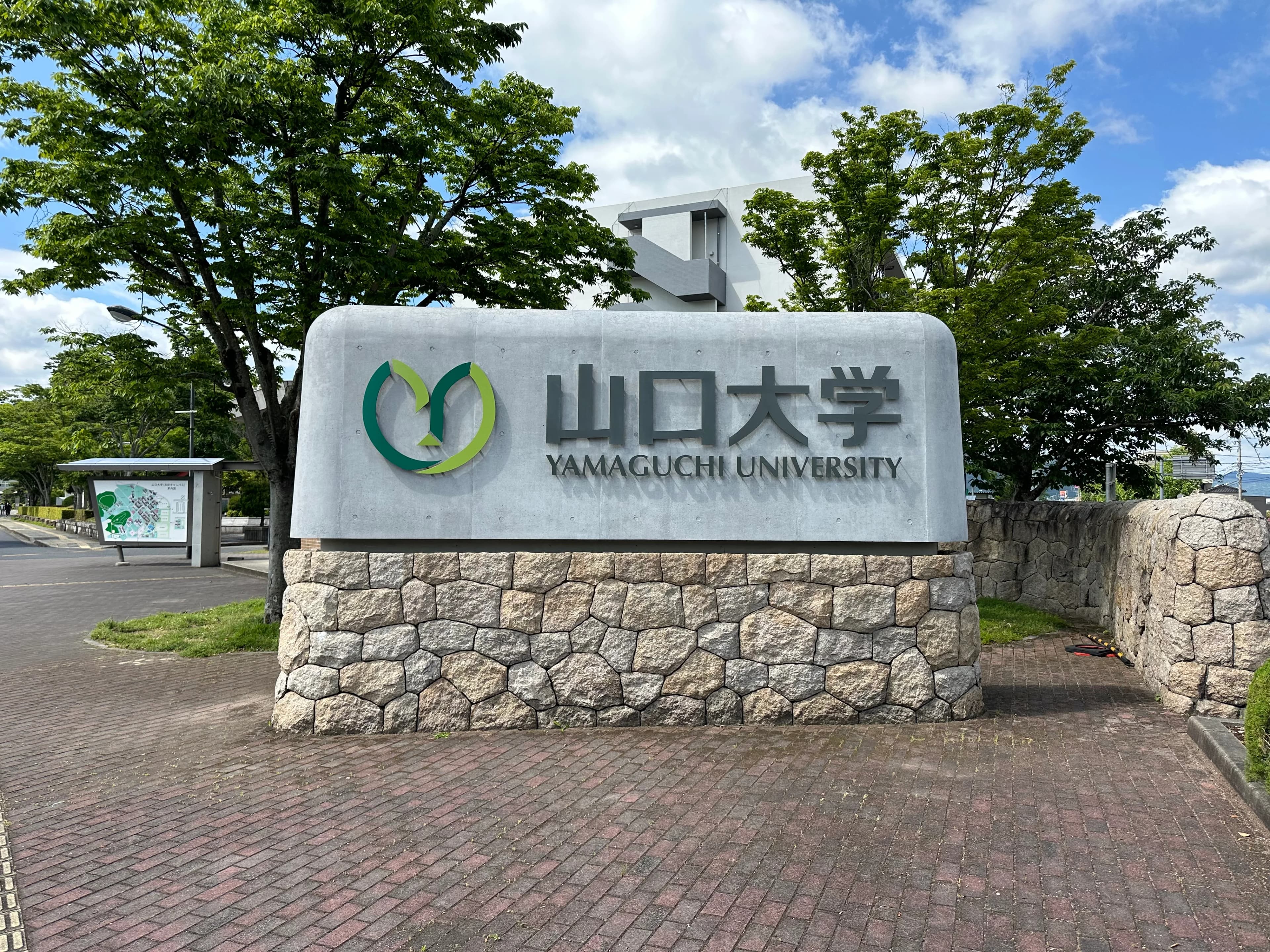 Yamaguchi University campus cover