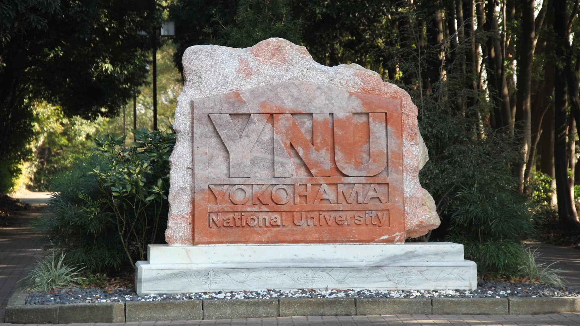 Yokohama National University campus cover